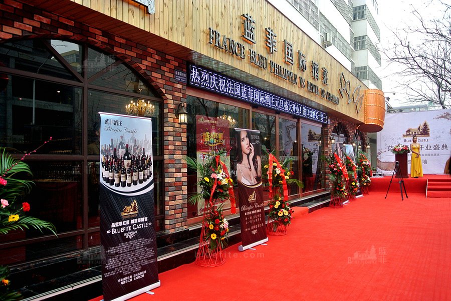 開(kāi)紅酒專(zhuān)賣(mài)店賺不賺錢(qián)